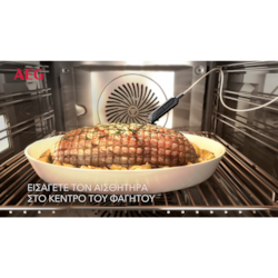 Φούρνος SteamBake 6000 - BCE558370B | AEG