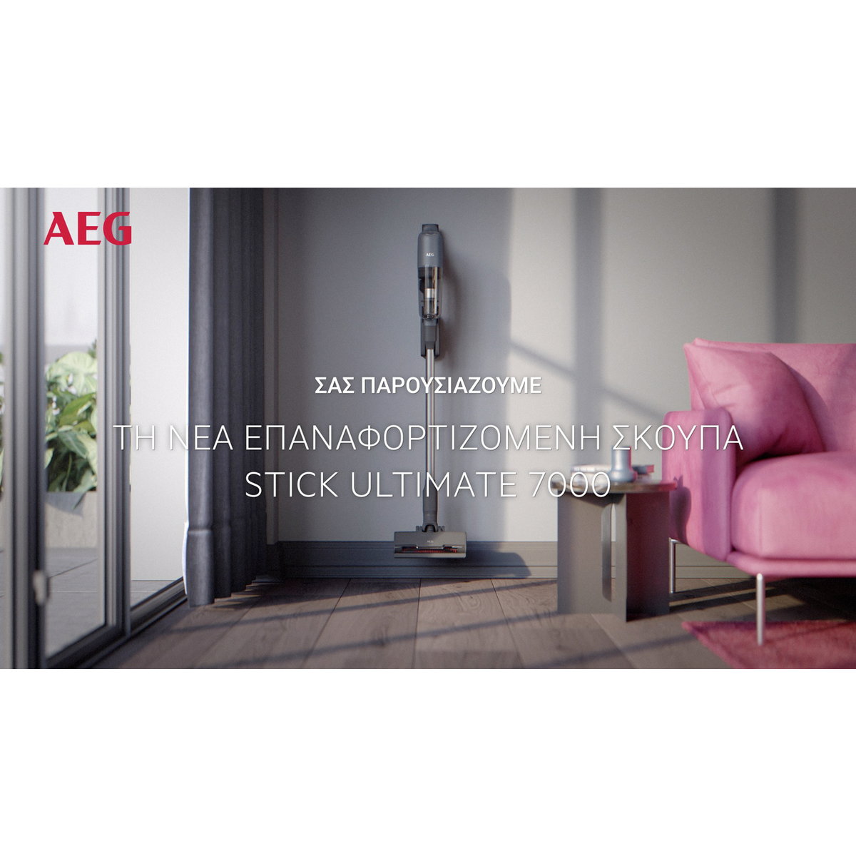 AEG - Σκούπα stick χωρίς καλώδιο - AP71UB14DB