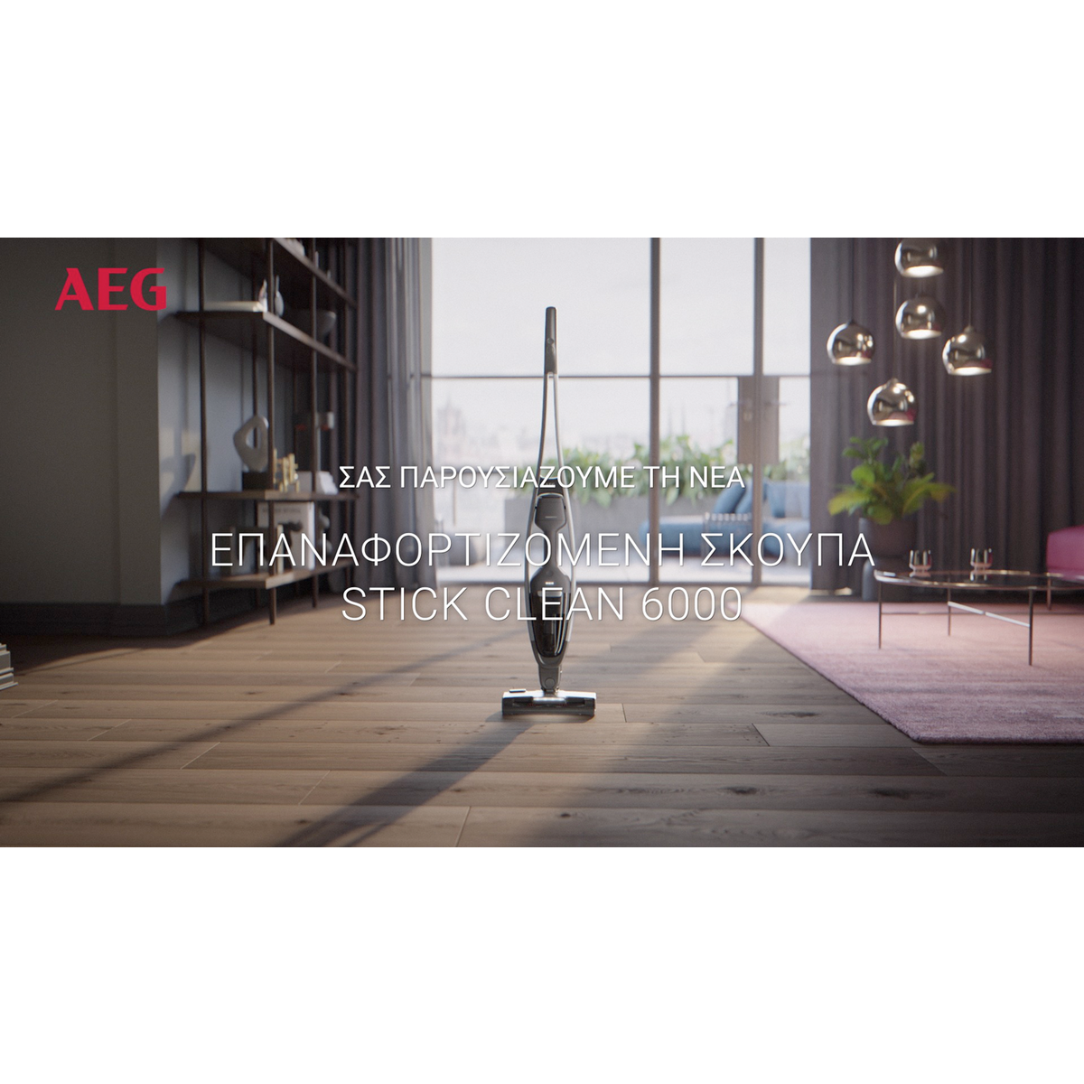 AEG - Σκούπα stick χωρίς καλώδιο - AS62CB25DH