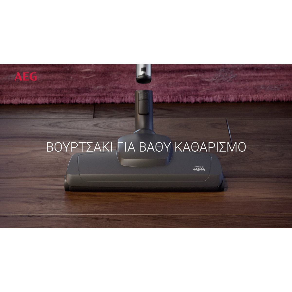 AEG - Ηλεκτρική σκούπα - AB61A4DB