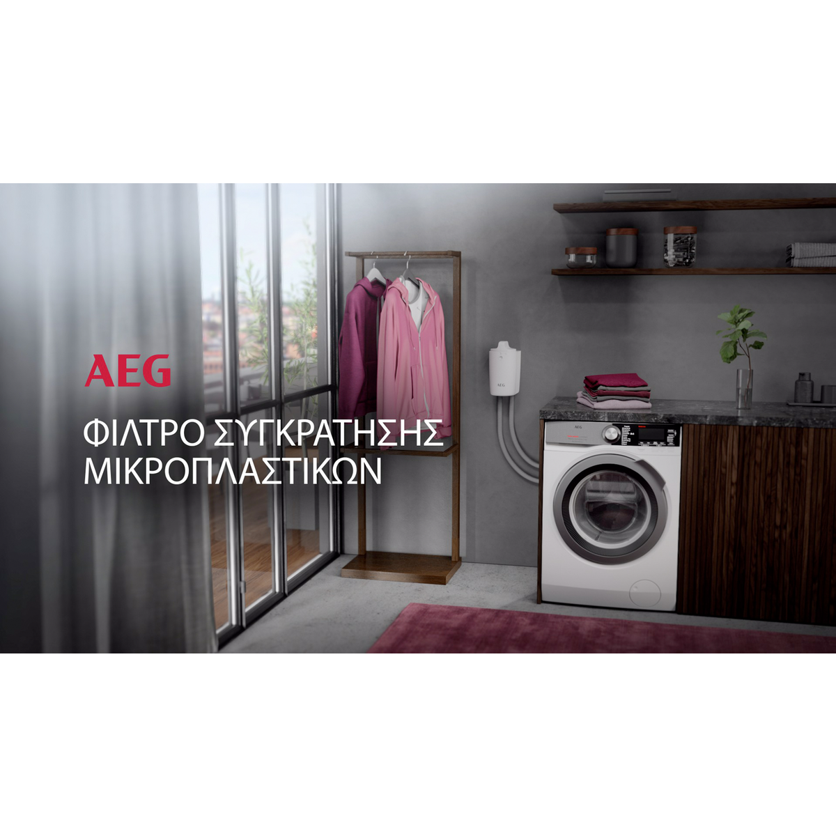 AEG - Αξεσουάρ - A9WHMIC1