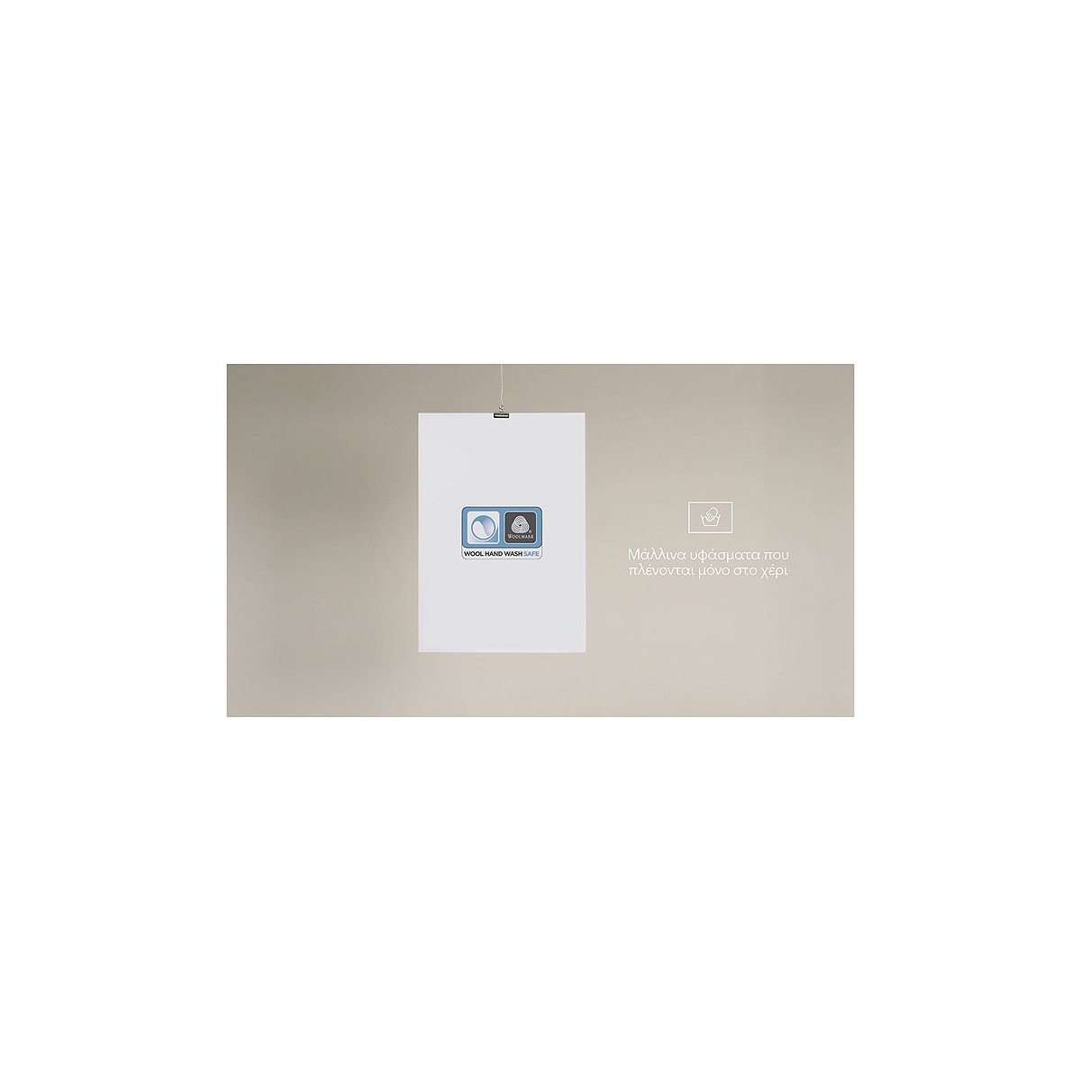 AEG - 8 kg washing machine - L6FNK28IWG