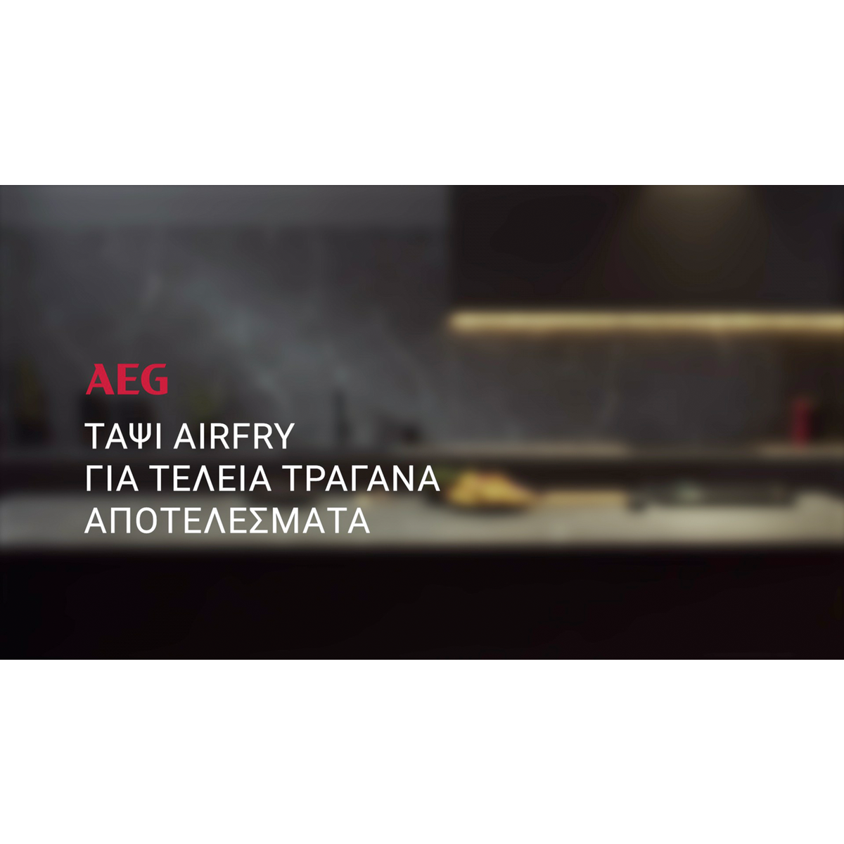 AEG - Ταψί φούρνου - A9OOAF00