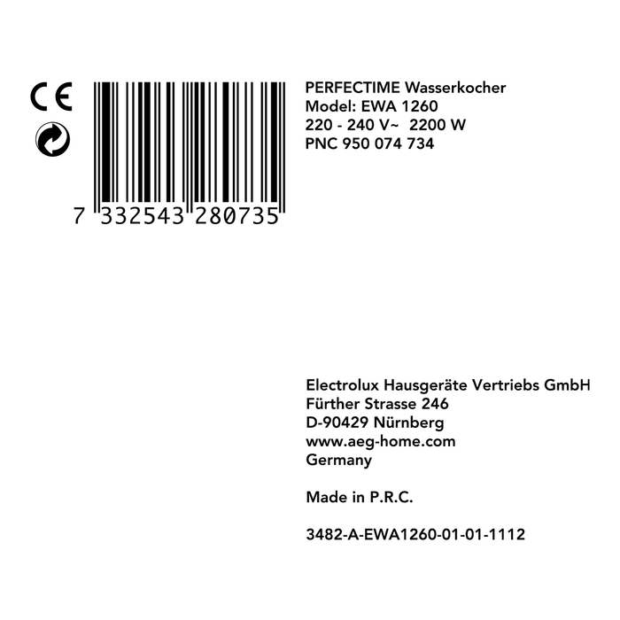 AEG - ΒΡΑΣΤΗΡΑΣ - EWA1260-1