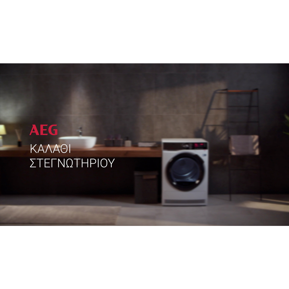 AEG - Επιφάνεια στεγνώματος - A4YH200