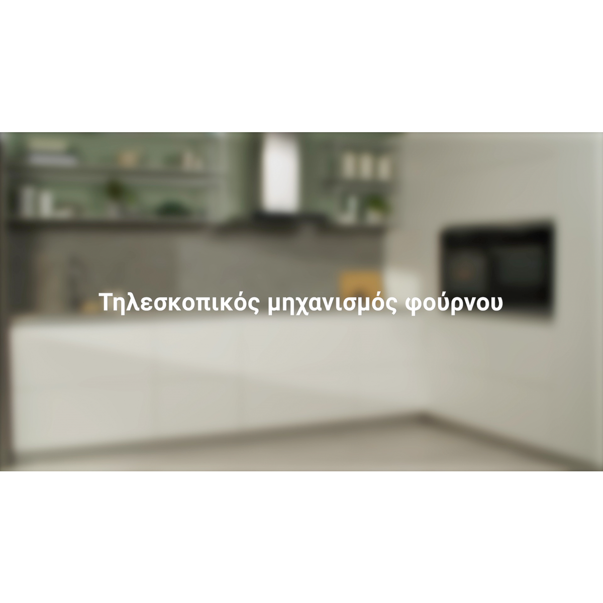 No Brand - Τηλεσκοπικός βραχίονας - TR2LV