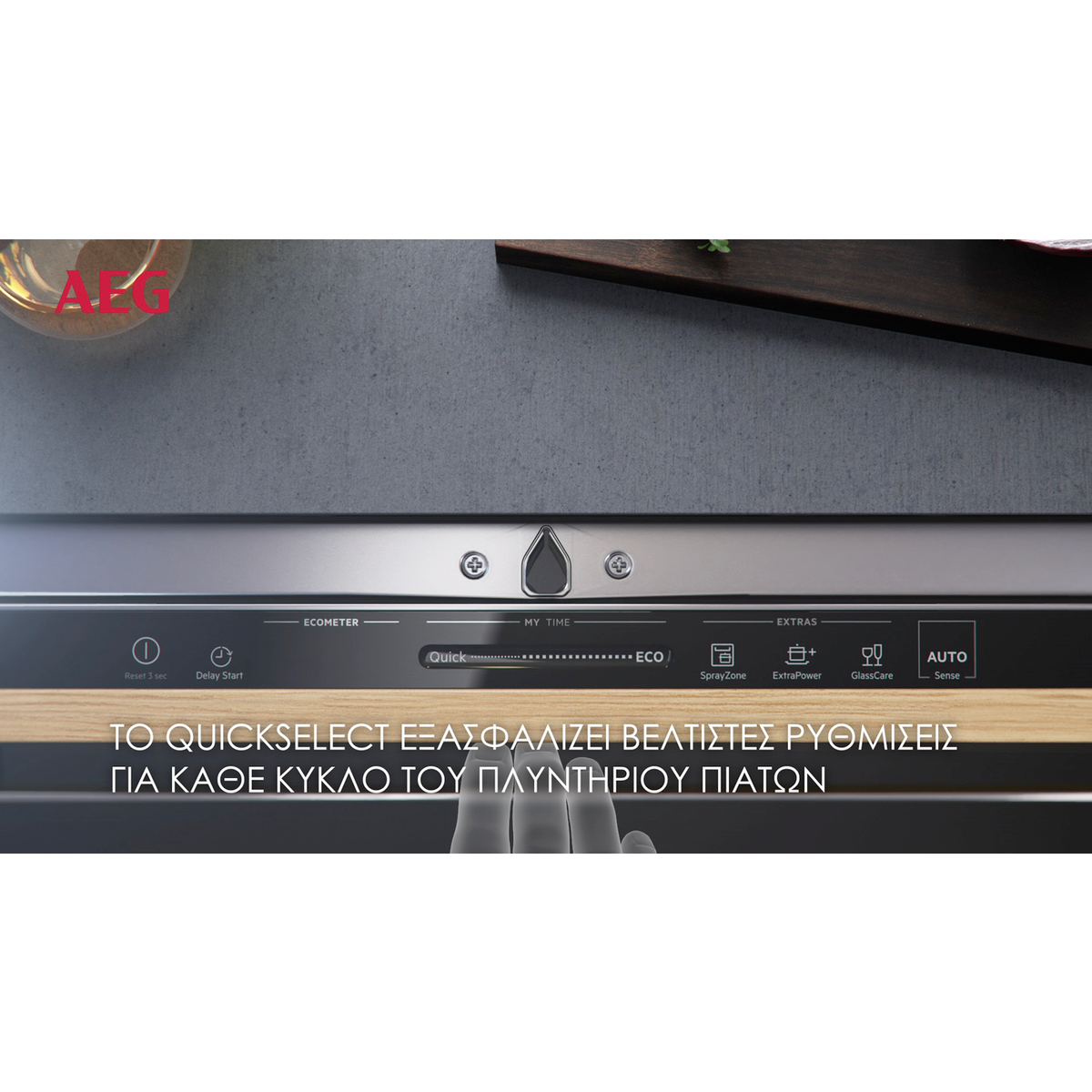 AEG - Εντοιχιζόμενο πλυντήριο πιάτων - FSE63707P