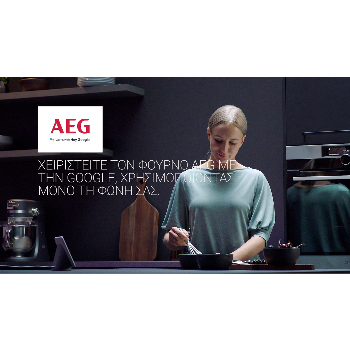 AEG - Φούρνος Ατμού - BSE778380M