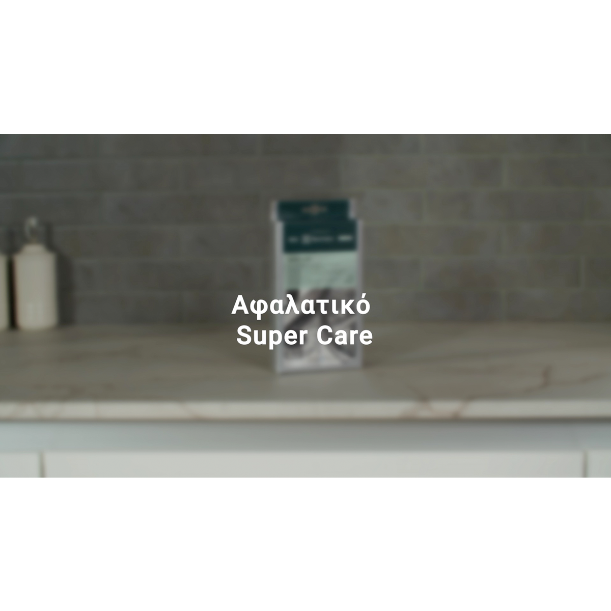 No Brand - Καθαρισμός & φροντίδα πλυντηρίου πιάτων - M3GCP300