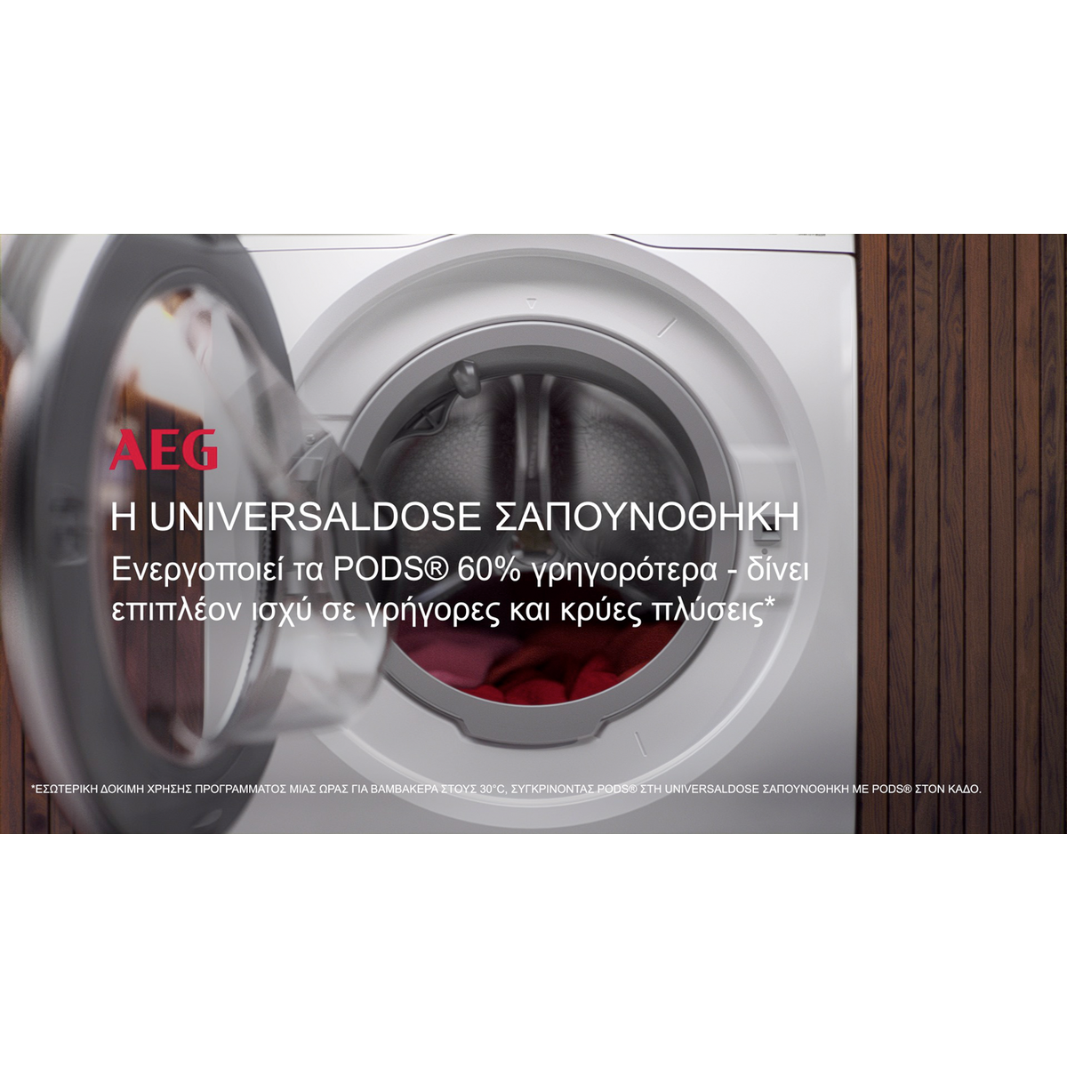 AEG - Πλυντήριο ρούχων εμπρόσθιας φόρτωσης - L7FEC41PSG