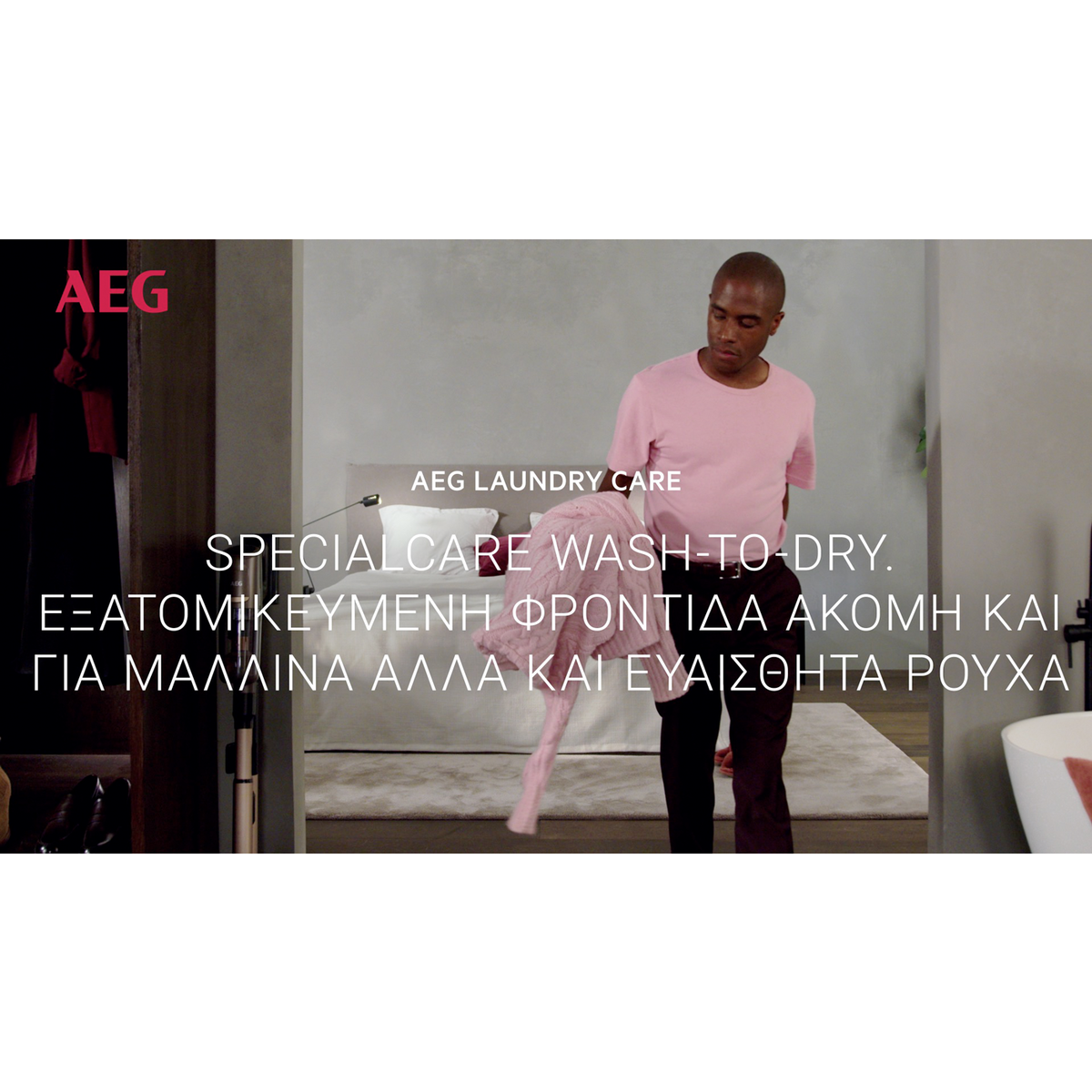 AEG - Ανεξάρτητο πλυντήριο - στεγνωτήριο - LWR85066OE