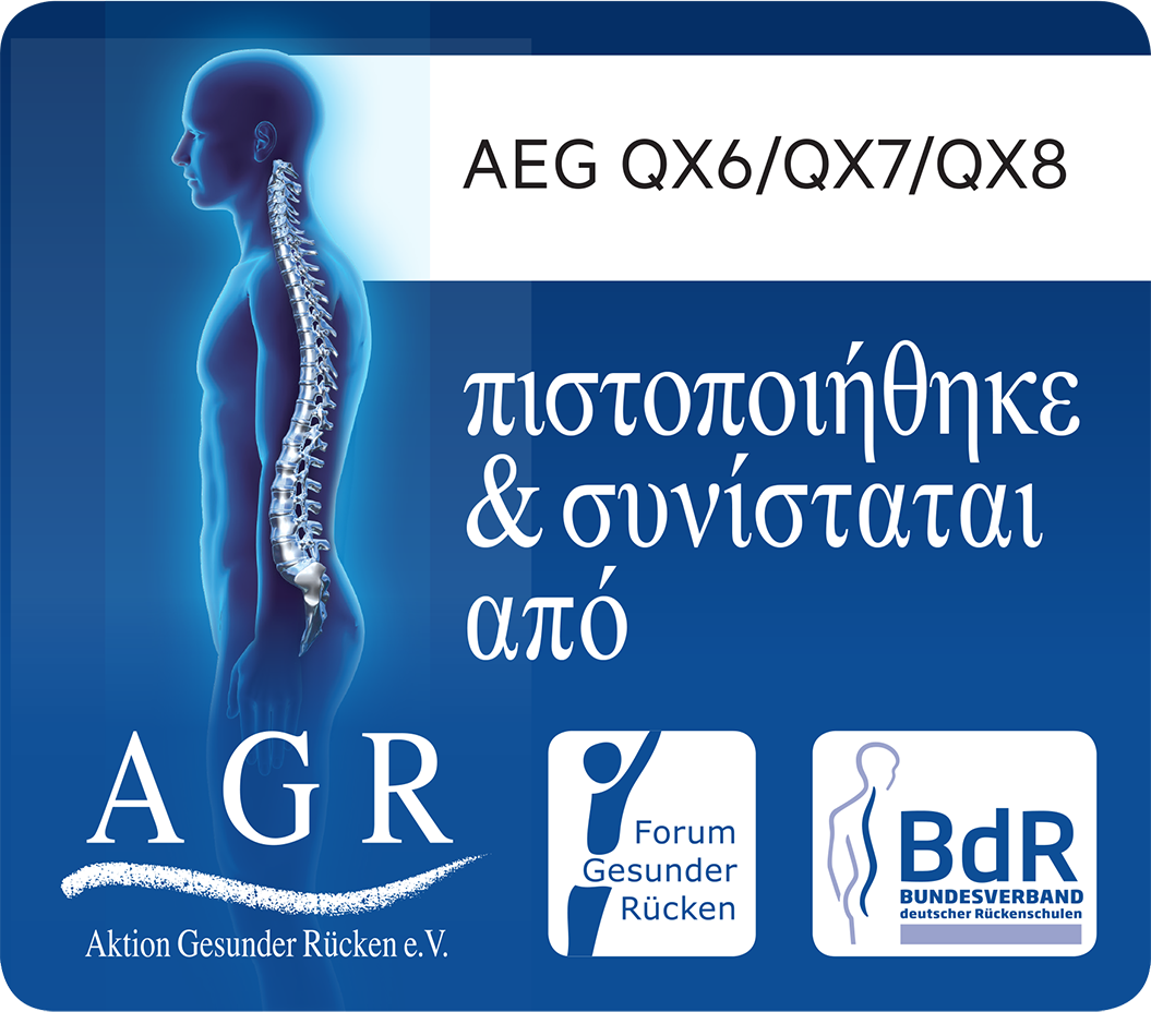 AGR Πιστοποίηση
