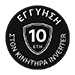 10 χρόνια εγγύηση στον Κινητήρα Inverter